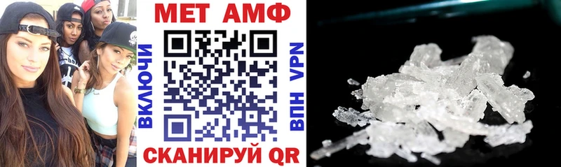АМФЕТАМИН Premium  Надым 