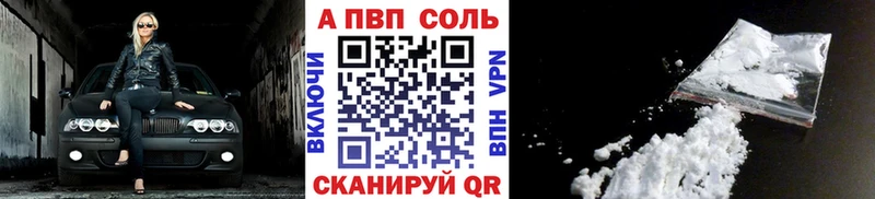 маркетплейс Telegram где купить наркоту Надым Альфа ПВП крисы CK hydra зеркало
