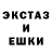 MDMA кристаллы Ray_ven tv