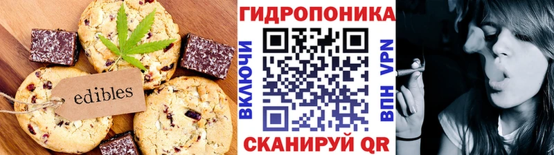 Еда ТГК марихуана  мориарти Telegram  Надым 