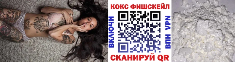 COCAIN Колумбийский  Надым 