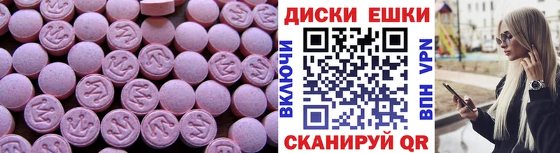 ЭКСТАЗИ TESLA  Надым 