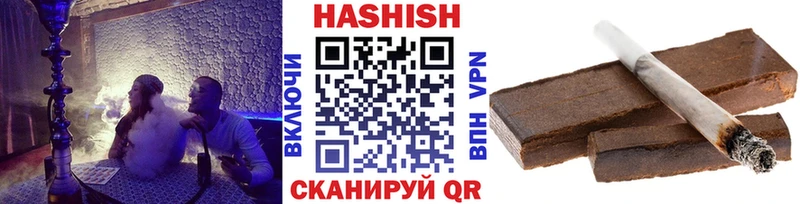 ГАШ AMNESIA HAZE  mega как зайти  Надым 