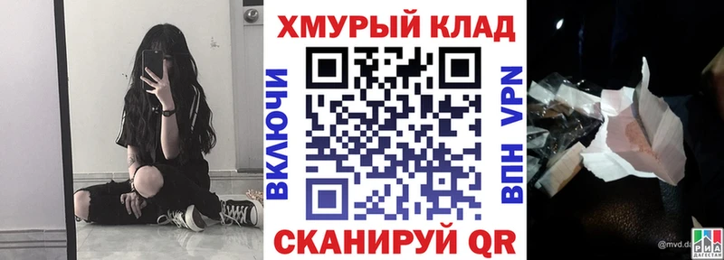 даркнет какой сайт  Надым  Героин гречка 