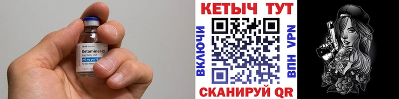 Кетамин ketamine  OMG как зайти  Надым 