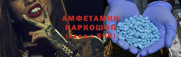 наркотики Богородск