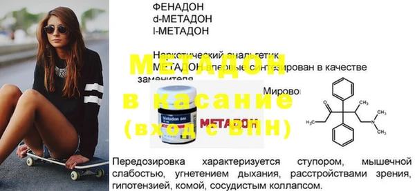 каннабис Богородицк