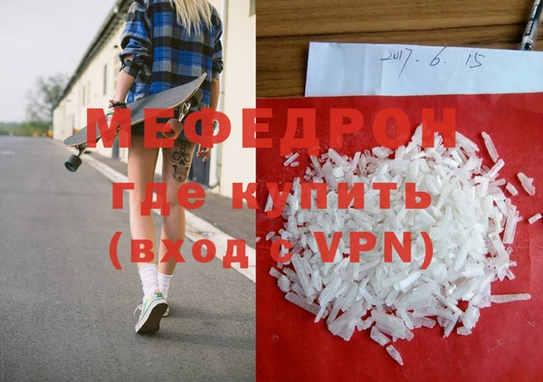 каннабис Богородицк