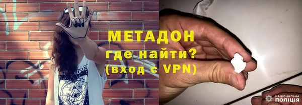 наркотики Богородск