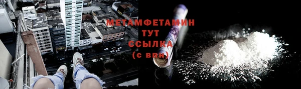 наркотики Богородск