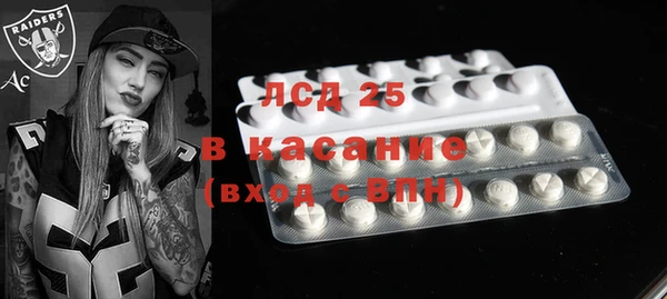наркотики Богородск