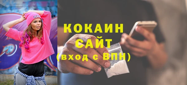 наркотики Богородск