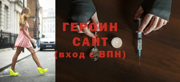 наркотики Богородск