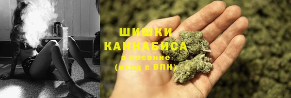 каннабис Богородицк