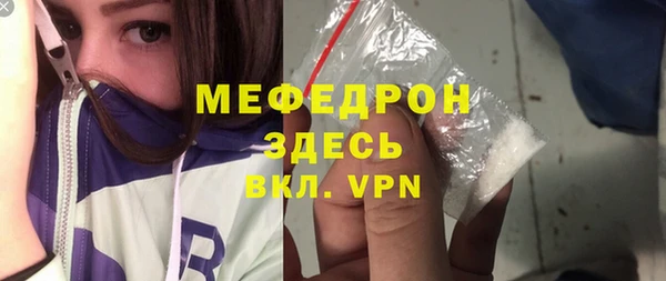 каннабис Богородицк