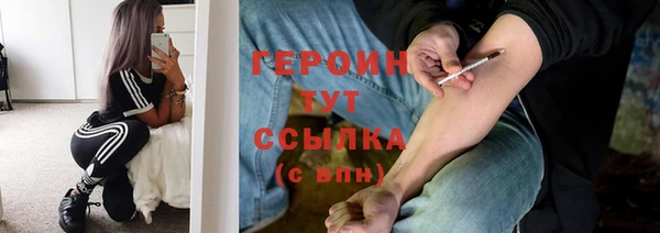 каннабис Богородицк