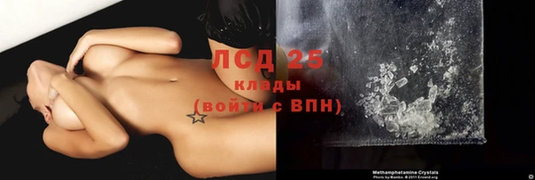 каннабис Богородицк