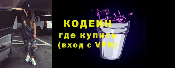 наркотики Богородск