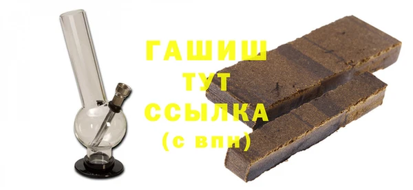 наркотики Богородск