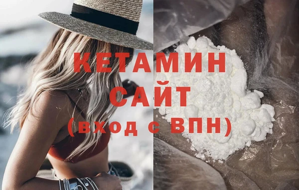 наркотики Богородск