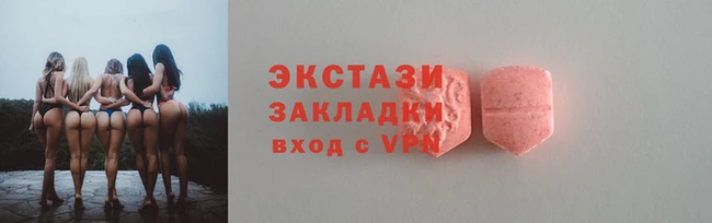 каннабис Богородицк