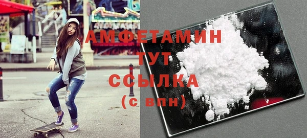 спиды Богданович