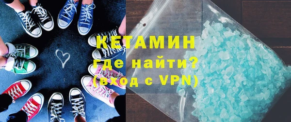 каннабис Богородицк