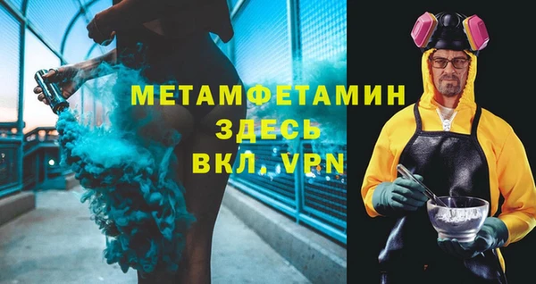 наркотики Богородск