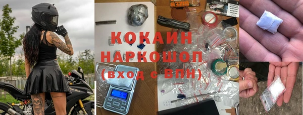 каннабис Богородицк