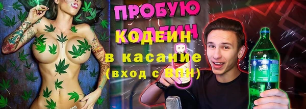 наркотики Богородск