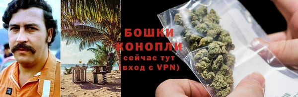 каннабис Богородицк