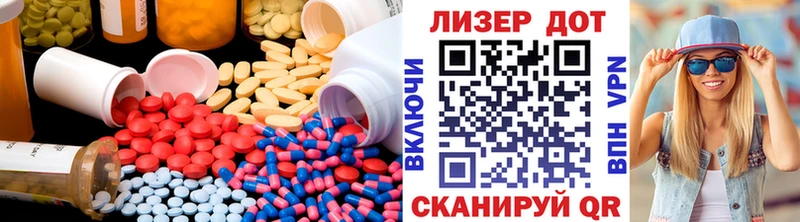 Лсд 25 экстази ecstasy  blacksprut как зайти  Надым 