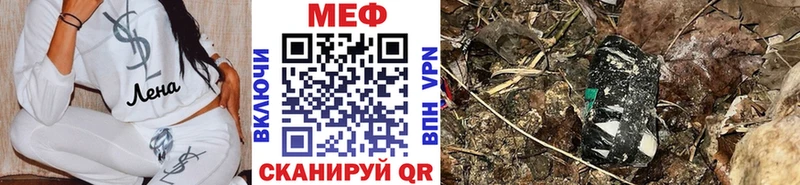 ОМГ ОМГ как войти Надым МЕФ мука