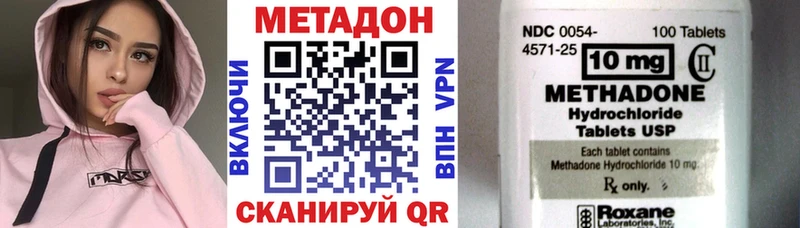 Метадон мёд  Надым 