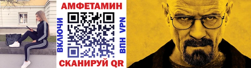 Метамфетамин Methamphetamine Надым