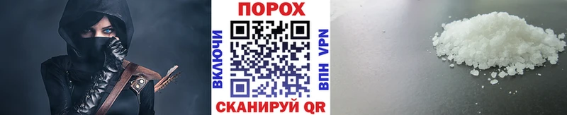 где найти наркотики  МЕГА рабочий сайт  Метамфетамин Methamphetamine  это телеграм  Надым 