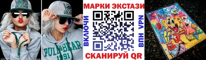 Марки N-bome 1500мкг  Надым 