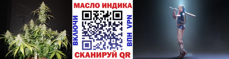 ТГК Wax  как найти   гидра ссылки  Надым 