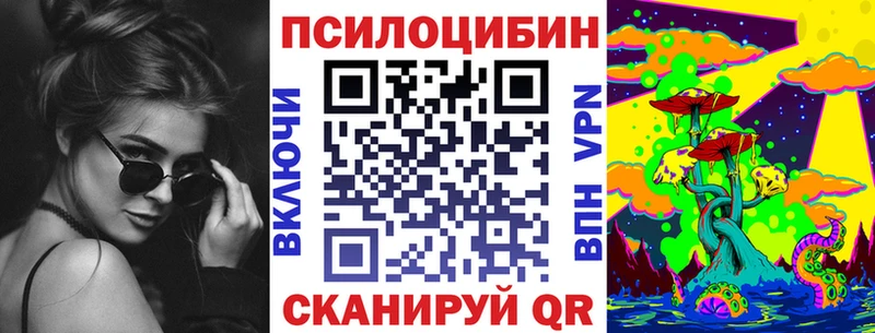это Telegram  kraken как войти  Надым  Галлюциногенные грибы прущие грибы 