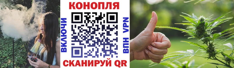 наркошоп  Надым  Бошки марихуана Ganja 